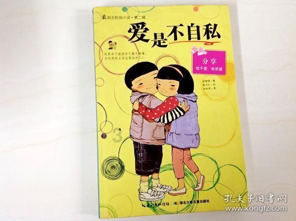 超级机器人战斗4