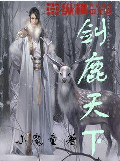 逃离午夜神坛